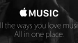 Первый рекламный ролик Apple Music