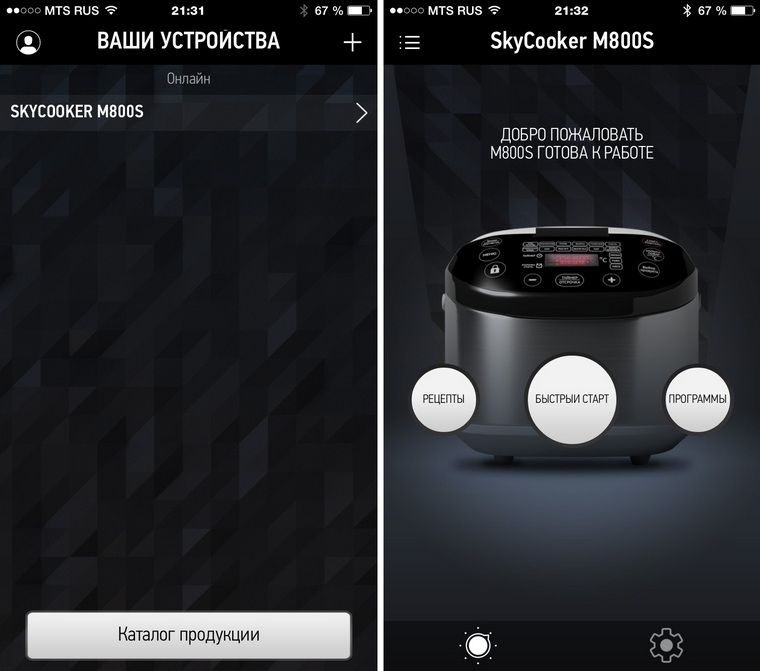 Как подключить умную мультиварку к смартфону и Алисе, чтобы управлять хоть из др