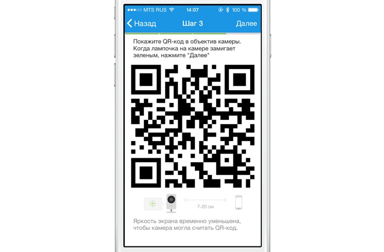 Камера смартфона на qr код. Сканер QR кодов самсунг а53. Сканирование кода для вай фай. QR code для вай фай камеры. A9 мини-камера QR code.