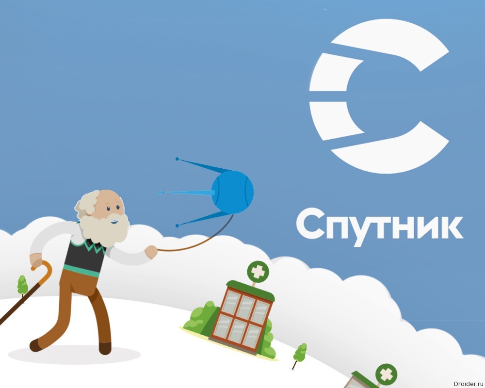 Российский браузер Спутник занимает новые рубежи