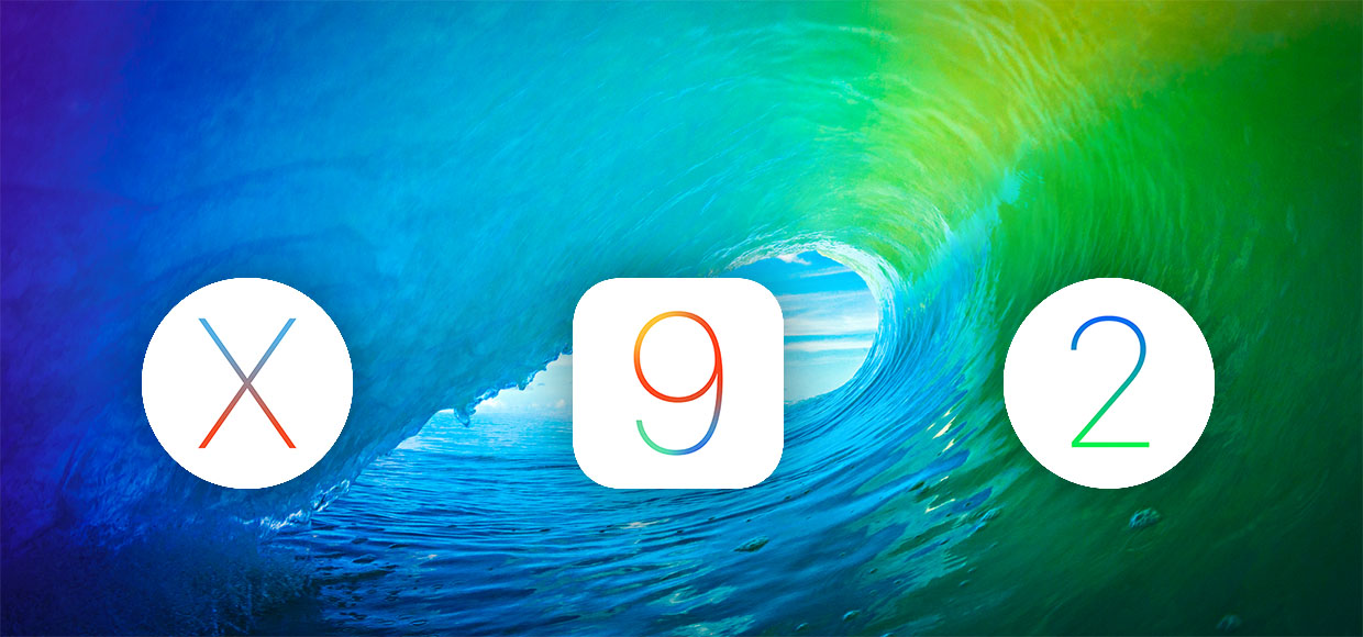 Apple выпустила новые сборки iOS 9, OS X и watchOS 2