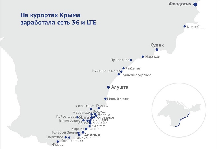 Crimea_3G_LTE