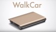 WalkCar. Компактный личный транспорт