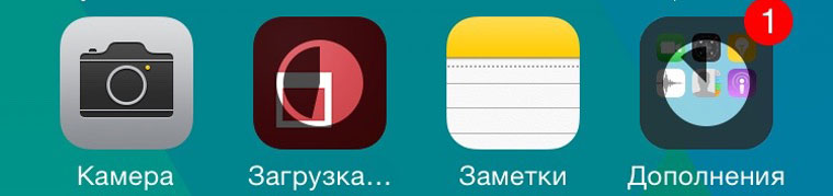 iOSBackup7