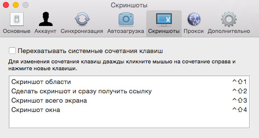 Ссылка на скриншот Ссылка на скриншот