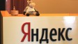 «Яндекс» открывает офис в Китае