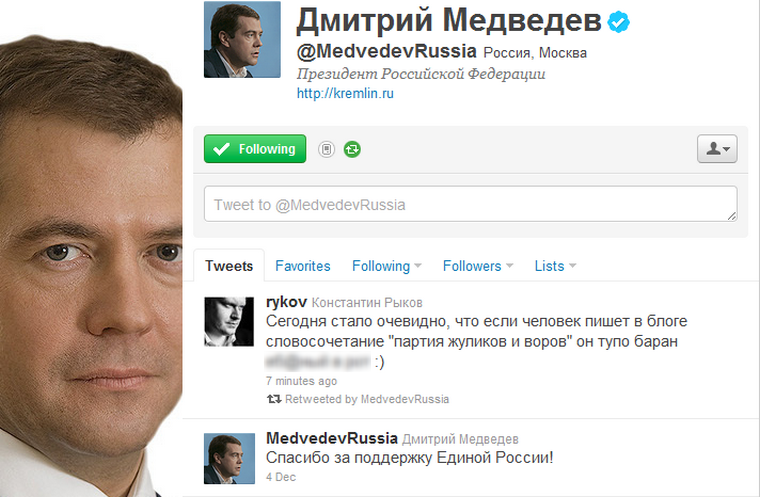 medvedev