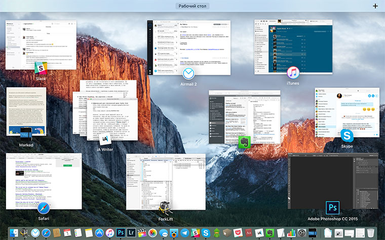 04-El-Capitan-First-Impressions