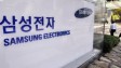 Samsung может урезать бонусы своим сотрудникам