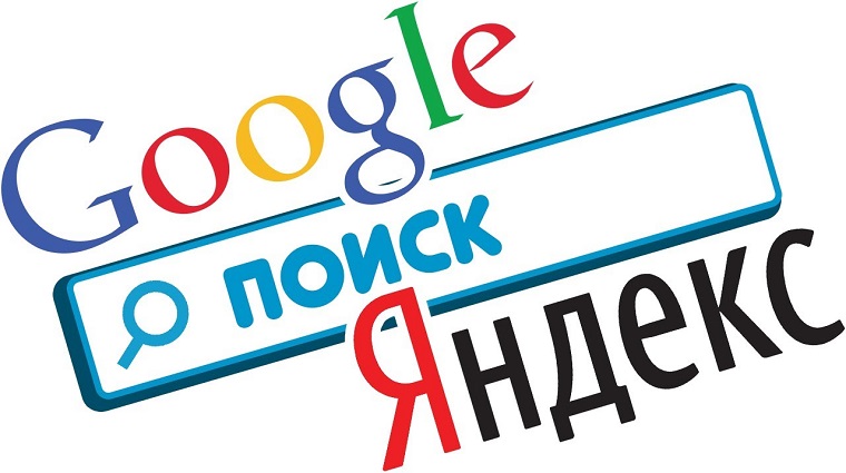Google_Yandex