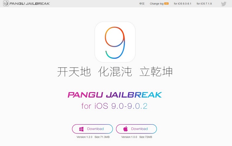 Pangu-Jailbreak-iOS9-OSX