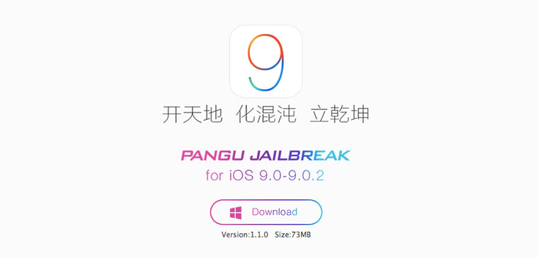 Pangu для iOS 9.1 выйдет завтра