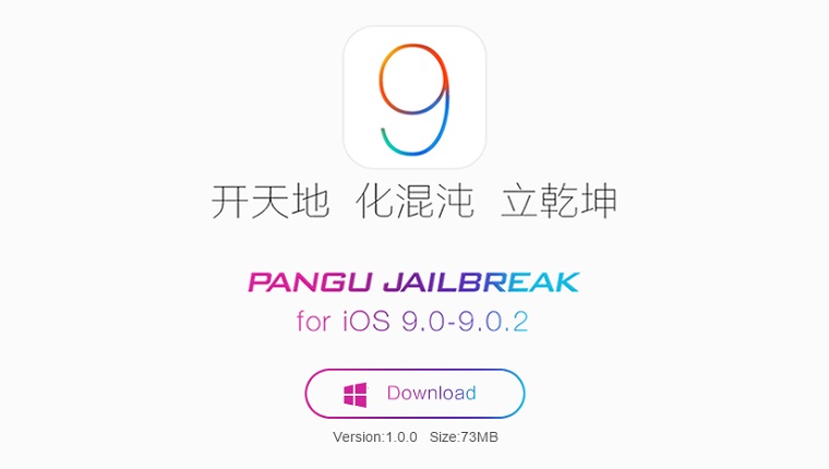 Pangu_iOS_9.0