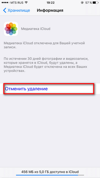 что значит хранилище icloud заполнено что делать. Смотреть фото что значит хранилище icloud заполнено что делать. Смотреть картинку что значит хранилище icloud заполнено что делать. Картинка про что значит хранилище icloud заполнено что делать. Фото что значит хранилище icloud заполнено что делать