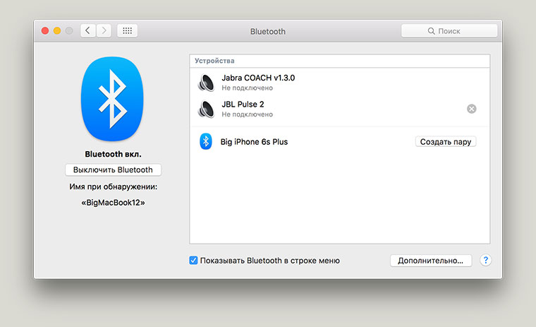 02-iPhone-Mac-Airdrop-Fail