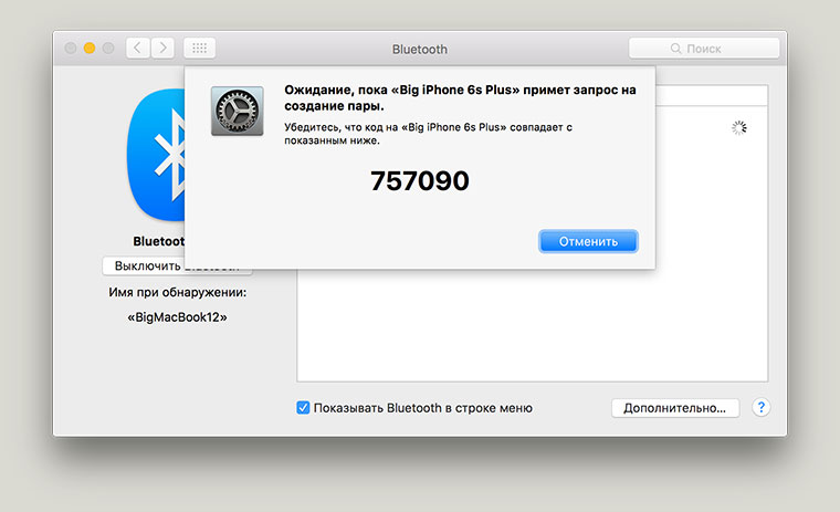 03-iPhone-Mac-Airdrop-Fail