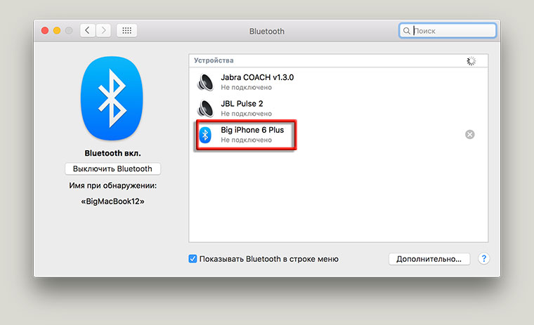 05-iPhone-Mac-Airdrop-Fail