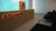 Клиенты Альфа-банка сняли 15 млрд рублей из-за SMS-атаки