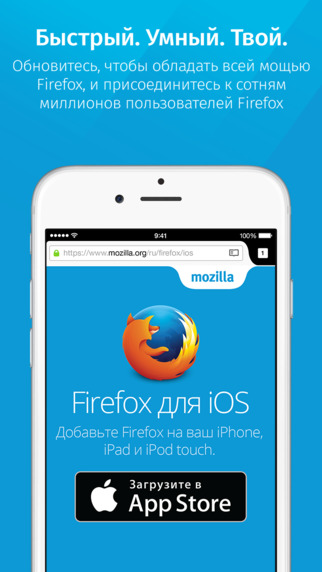 firefox-sc