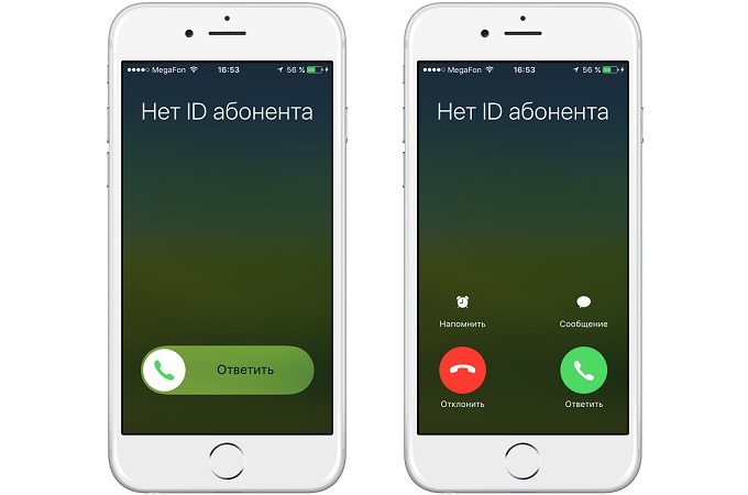 iPhone Call