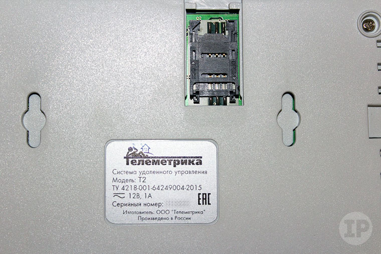 06-Telemetrika-Opera-GSM