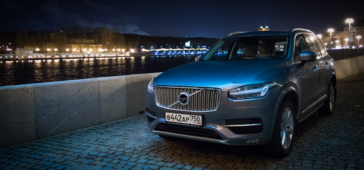 Обзор Volvo XC90. Круче, чем мы думали