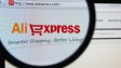 Aliexpress введёт в России оплату наличными
