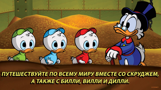 DuckTales 3