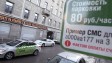 Кто виноват в проблемах московских парковок