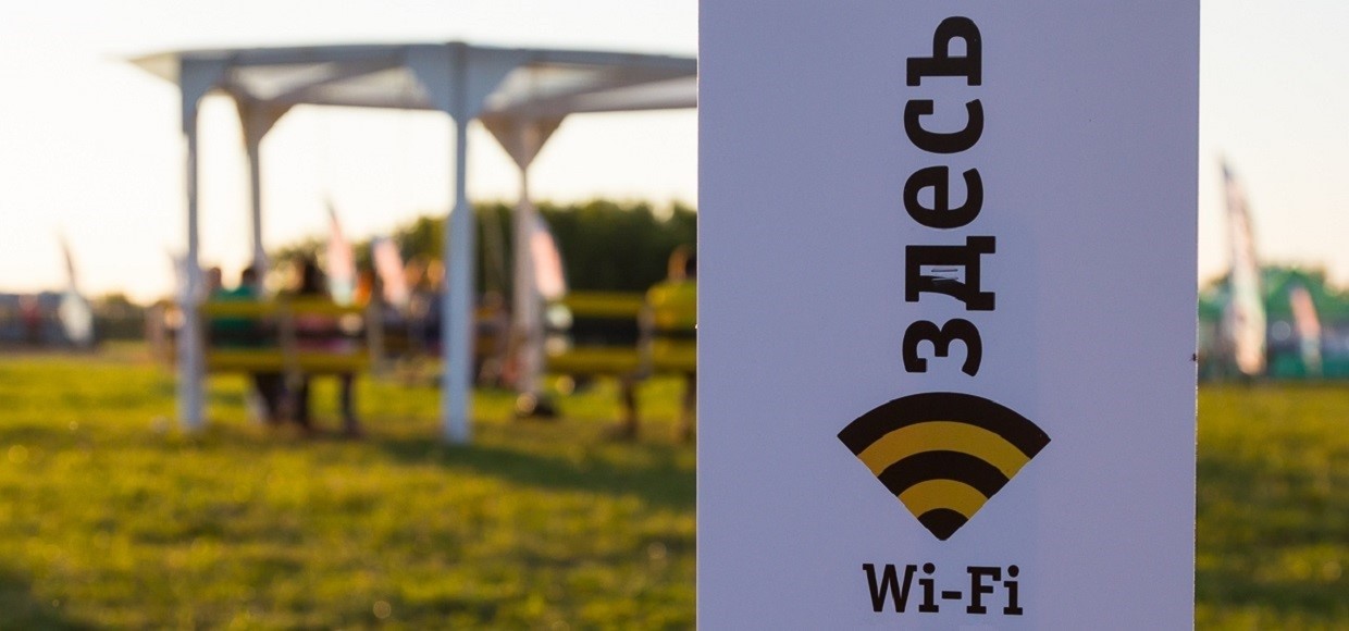 «Вымпелком» продаёт свою московскую сеть Wi-Fi