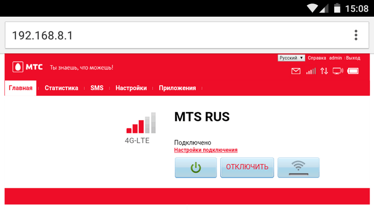Prosv mts link ru