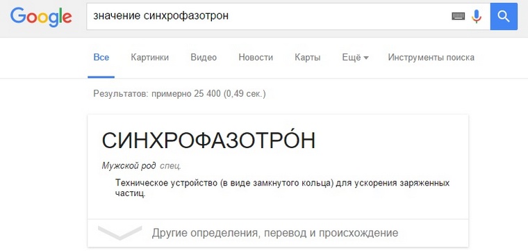GoogleSearch_19