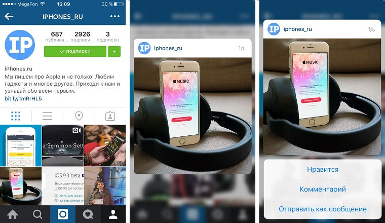 Instagram Preview iOS