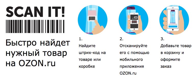 Ozon.ru_products_13