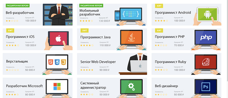 geek_brains_profession