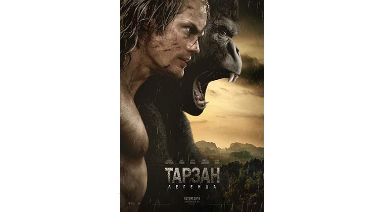 tarzan