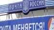 «Почту России» засудили за два потерянных iPhone