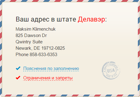 бандеролька