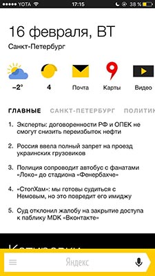 1_yandex