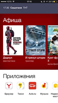 3_yandex