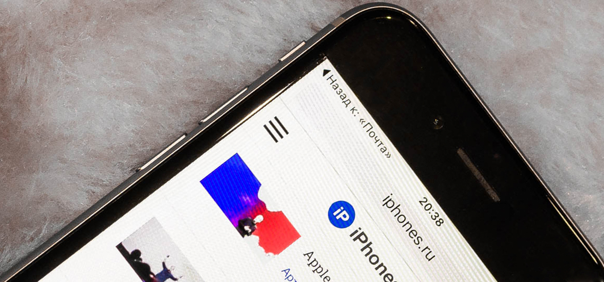 Как убрать кнопку «Назад к приложению» 