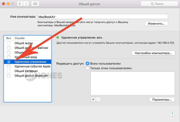 Домашний медиа сервер dlna настройка. Настраиваем DLNA сервер с помощью программ