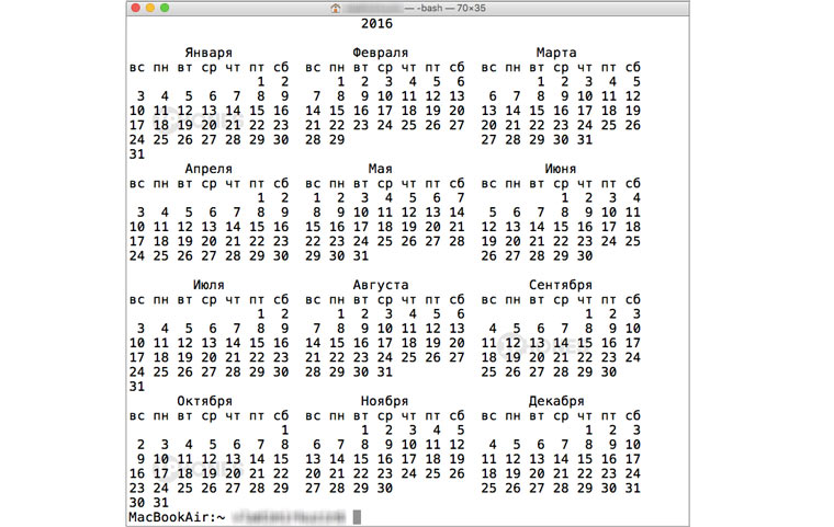 Вечный календарь в OS X