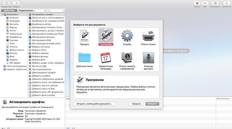 aitomator_create_program