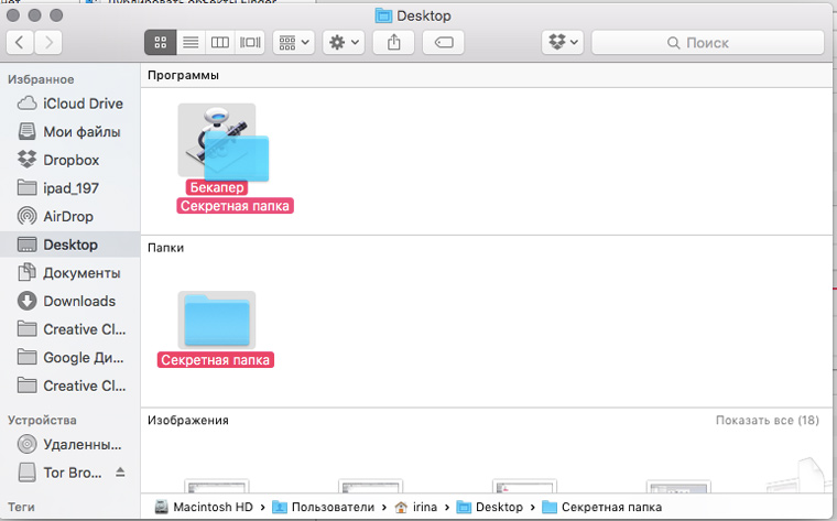drug_filder_to_backup