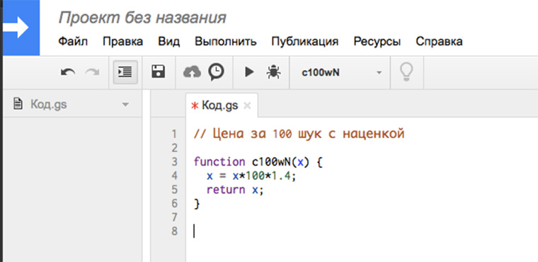 function_code