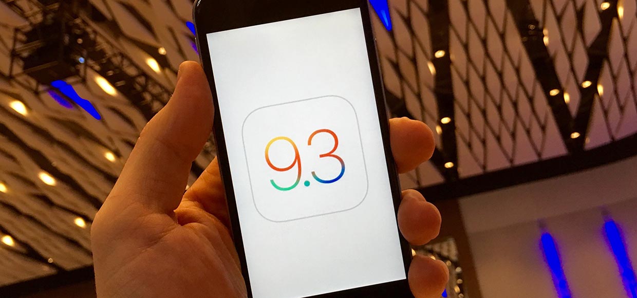 Вышла iOS 9.3 beta 3. Что нового