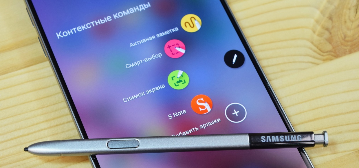 Новые подробности о Samsung Galaxy Note 6