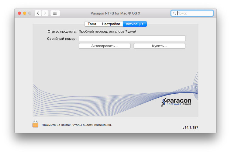 Ntfs Ntfs