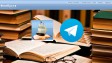 Флибуста раздает книги бесплатно через бота Telegram